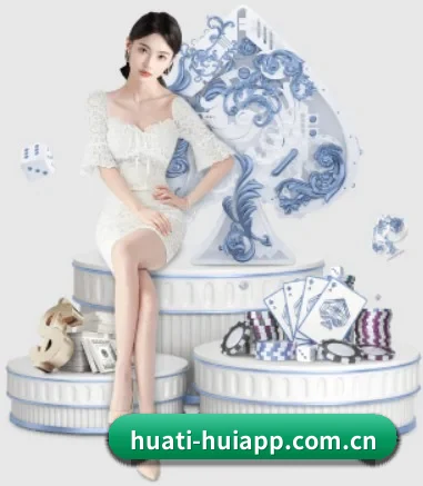 华体会APP APP